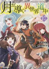 新品]黒執事 (1-35巻 最新刊) 全巻セットの通販はau PAY マーケット