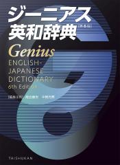 詳解ベトナム語辞典 川本邦衛 編　美品 詳解ベトナム語辞典 川本邦衛/編 : ドラマ書房Yahoo!店 - 通販 - Yahoo