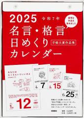 中古】 新生讃美歌 小型版 / 日本バプテスト連盟新生讃美歌編集委員会 / 日本バプテスト連盟 [単行本]【メール便送料無料】の通販はau PAY  マーケット - もったいない本舗 | au PAY マーケット－通販サイト