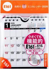 わたしのイスラム記 アフマディーヤ雑考他(中古品)の通販はau PAY