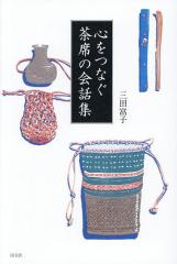 中古】 黄金のアポロ （角川文庫） / 高千穂 遥 / 角川書店 [文庫