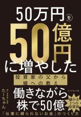 BASTARD!! 暗黒の破壊神 8/萩原一至の通販はau PAY マーケット