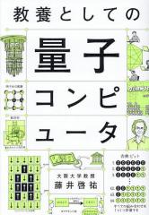 監獄実験 プリズンラボ 武田航平 直筆サイン 台本 貫徹 水瀬チホ 双葉社 監獄実験 プリズンラボ 武田航平 直筆サイン 台本 貫徹 水瀬チホ 双葉社