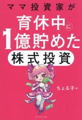 働かないふたり 26/吉田覚の通販はau PAY マーケット - bookfan au PAY