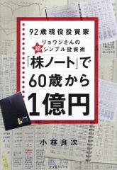 リーダーズ英和中辞典 野村恵造の通販は - bookfan 店 通販サイト