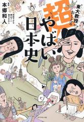 ムーミン全集 新版 9巻セット/トーベ・ヤンソンの通販はau PAY