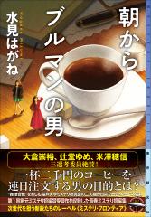 書籍]/ペトラルカ カンツォニエーレ 新装版/ペトラルカ/〔著〕 池田廉 