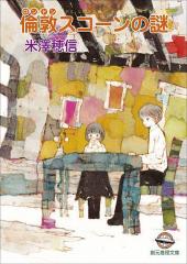 詳解ベトナム語辞典/川本邦衛の通販はau PAY マーケット - bookfan au
