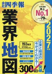 区域麻酔厳選100問/中澤圭介の通販はau PAY マーケット - bookfan au