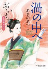 【中古】 ドラベース 新たなる敵/小学館/むぎわらしんたろう bkkrcwxzrhrigesg.jpg