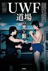 中古】 黄金のアポロ （角川文庫） / 高千穂 遥 / 角川書店 [文庫