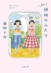 アドラー流「自信」が生まれる本/岩井俊憲の通販はau PAY マーケット