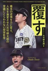 角川文庫＜梶山季之＞【濡れた銭+一匹狼の唄+他１０冊】７作＝１４冊＜上下巻作品＞ 梶山季之 角川文庫緑360‐1～51 51冊揃 （1黒の試走車／2・3赤いダイヤ