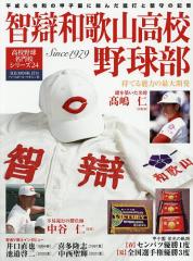 戦国小町苦労譚 18/夾竹桃/平沢下戸/沢田一の通販はau PAY マーケット