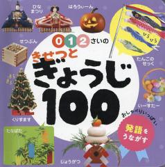 小学館の図鑑NEO／1〜20巻セットの通販はau PAY マーケット - 脳トレ