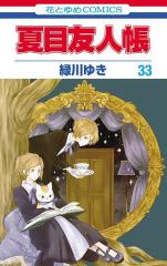 コミンカビヨリ 全巻セット（全10巻セット・完結）【中古コミック