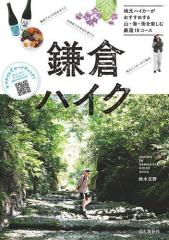 詳解ベトナム語辞典/川本邦衛の通販はau PAY マーケット - bookfan au