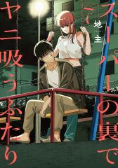 小林さんちのメイドラゴン1~17 既刊全巻 小林さんちのメイドラゴン 1～17巻 既刊 全巻 + 公式ガイド セット