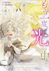 7SEEDS 1〜9巻セット/田村由美の通販はau PAY マーケット - bookfan au