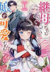 三体〔コミック版〕 1 劉慈欣 Amazon.co.jp: 三体〔コミック版〕 1 (ハヤコミ(ハヤカワ・コミックス