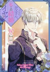 1月下旬より発送予定][新品]グランマの憂鬱 (1-18巻 最新刊) 全巻