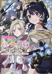 新品]グランマの憂鬱 (1-19巻 最新刊) 全巻セットの通販はau PAY