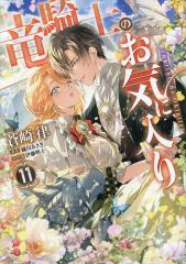 BUNGO ブンゴ 1 [コミック]の通販はau PAY マーケット - ぐるぐる王国