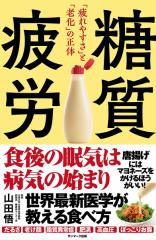 声に出すフランス語即答練習ドリル 中級編/高岡優希/ジャン＝ノエル・ポレ/富本ジャニナの通販はau PAY マーケット - bookfan au  PAY マーケット店 | au PAY マーケット－通販サイト