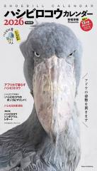 【中古】 人魚の変身/ハーパーコリンズ・ジャパン/パトリシア・ウィルソン 中古】 人魚の変身 （ハーレクイン・クラシックス