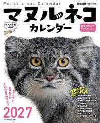 中古】 好きです鈴木くん!! 8 (フラワーコミックス) / 池山田剛