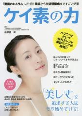 言語はどのように学ばれるか 外国語学習・教育に生かす第二言語習得論/パッツィ・Ｍ．ライトバウン/ニーナ・スパダ/白井恭弘の通販はau PAY  マーケット - bookfan au PAY マーケット店 | au PAY マーケット－通販サイト