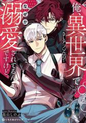 7SEEDS 1〜9巻セット/田村由美の通販はau PAY マーケット - bookfan au