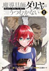 nina's (ニナーズ) 2014年 03月号 [雑誌] |本 | 通販 | Amazon
