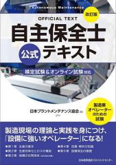 【超貴重】ピエール・ド・クーベルタン『オリンピックの回想』 ピエール・ド・クーベルタン - Wikipedia
