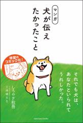 中古】 Kuroko 黒衣 2 (少年チャンピオン・コミックス) / 高橋