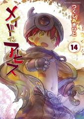 小林さんちのメイドラゴン 全巻セット 1-17巻 漫画 小林さんちのメイドラゴン 全巻セット1〜17巻 クール教信者