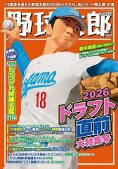 原典完訳アヴェスタ ゾロアスター教の聖典/野田恵剛の通販はau PAY
