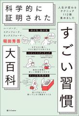 テュルゴーとアダム・スミス 中川辰洋 中川辰洋｜HMV&BOOKS