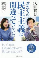 オックスフォードキリスト教辞典 [本]の通販はau PAY マーケット