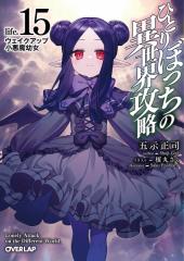 中古】 ジャワ語の決まり文句ーインドネシア語つき / 佐々木 巧 / 南雲堂フェニックス [新書]【メール便送料無料】の通販はau PAY マーケット  - もったいない本舗 | au PAY マーケット－通販サイト