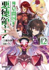 新品]キングダム (1-79巻 最新刊) 全巻セットの通販はau PAY