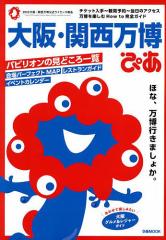 クッキングパパ 鴨ネギそば クッキングパパ 鴨ネギそばの通販はau PAY マーケット - bookfan