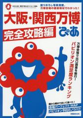 【復刻完全版】宇宙の大道 大霊覚者「川面凡児」の禊ぎ祓いと太古神道のよみがえり 復刻完全版】宇宙の大道 大霊覚者「川面凡児」の禊ぎ祓いと太古