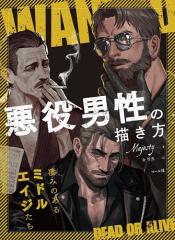 新品】【本】ヒマラヤ五色〈地・水・火・風・空〉の祈り チベット