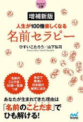 グラマー裸婦 ポーズBOOK VOL.3(中古品)の通販はau PAY マーケット