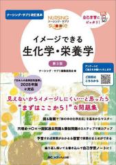 書籍]/【2026年度向け最新版ではありません/新品】 [さわ研究所の青本