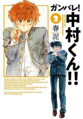 新品]メダリスト (1-14巻 最新刊) 全巻セットの通販はau PAY