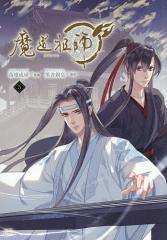 中古】 孤高の人 1 （ヤングジャンプコミックス） / 坂本 眞一、 新田
