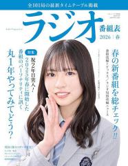 中古】BOOKS 海老沢 敏 モーツァルト全集 (10) 宗教音楽2