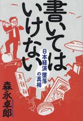 中古】 積極人間のXYZ (ウイークエンドブックス) / 夏目志郎 / 日刊工業新聞社 [単行本]【メール便送料無料】の通販はau PAY マーケット  - もったいない本舗 | au PAY マーケット－通販サイト